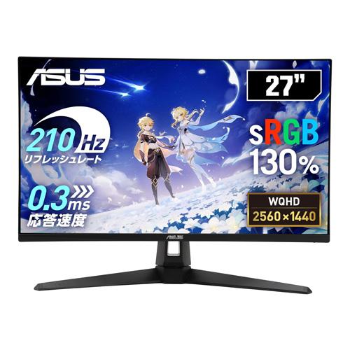 ASUS TUF Gaming VG27AQ5A 27 inch QHD Monitor Desktop price in hyderabad, telangana, nellore, vizag, bangalore