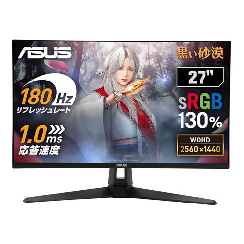 Asus TUF Gaming VG27AQ3A Review Affordable 180Hz Desktop price in hyderabad, telangana, nellore, vizag, bangalore
